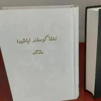 کتاب آموزشی