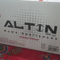 هود|هود|آذرشهر, |دیوار