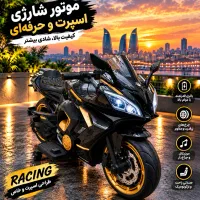 موتورشارژی نینجا کاوازاکی 2 موتوره بزرگ