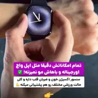 ساعت هوشمند سری 10مدل tx3000pro پلاس|ساعت|اهواز, کوروش|دیوار