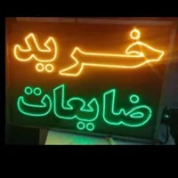 خرید کارتون شما را با بالاترین قیمت|خدمات پیشه و مهارت|خوی, |دیوار