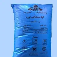 فروش کود سفید