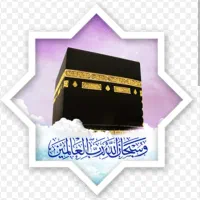 دو عددفیش حج تمتع الویت دار