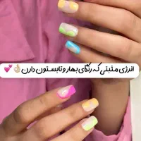 جشنواره ناخن آموزش ناخن در آموزشگاه ۳۲۰۰ با مدرک|خدمات آرایشگری و زیبایی|اراک, |دیوار