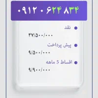 سیم کارت کد ۰ و ۵