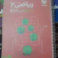 کتاب نهایی|کتاب و مجله آموزشی|اصفهان, شهرک ولیعصر|دیوار