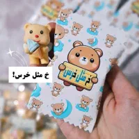 سفارش انواع گیفت|لوازم التحریر|کاشان, امیرکبیر|دیوار