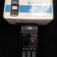 کارتخوان سیار H9 اکبند .سرخ کن ویداس اکبند