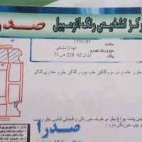 تیبا 2 مدل 93|خودرو سواری و وانت|تهران, شهرک ولیعصر شمالی|دیوار