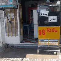لوازم ساندویجی|کافی‌شاپ و رستوران|آبدانان, |دیوار