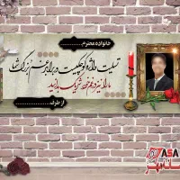 چاپ بنر با طرح و قیمت دلخواه|خدمات رایانهای و موبایل|اصفهان, جلفا|دیوار