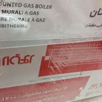 کیفیت را گران نخرید پکیچ استوک فقط 7م