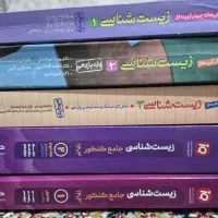 کتابکار های کنکور|کتاب و مجله آموزشی|نیشابور, شهرک قدس|دیوار