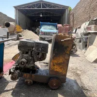 کاتر و قیرپاش