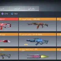 اکانت کالاف