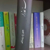 رمان خارجی کتاب هری پاتر و جوجومویز|کتاب و مجله تاریخی|مشهد, توس (بلوار توس)|دیوار