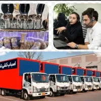 باربری حمل بار کارگر خالی اسباب کشی درتمام نقاط