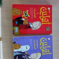 تعدادی کتاب داستان