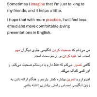 ترجمه دقیق انگلیسی به فارسی/ تدریس زبان از پایه