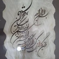 دو عدد تابلو و ان یکاد|تابلو فرش|گلستان (تهران), |دیوار