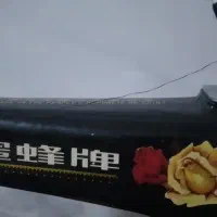 چرخ خیاطی قدیمی