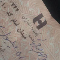 ۵۰۰میلیون چک یکسال دیگه دارم