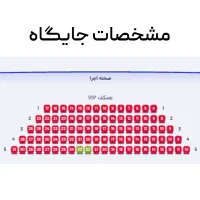 بلیط VIP کنسرت سهراب پاکزاد به قیمت خرید|بلیت کنسرت|شیراز, فضل‌آباد|دیوار