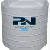 منبع اب ۱۰۰۰ لیتری