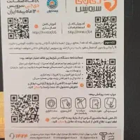 گوشی نو...s24 FE