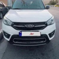 ام وی ام x33