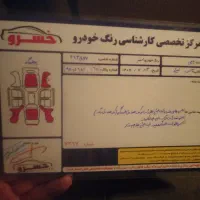 پارس ۸۸ توکرم سفارشی|خودرو سواری و وانت|ملایر, |دیوار