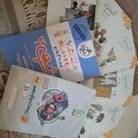 کتاب نازک دوز /  زیست ،شیمی