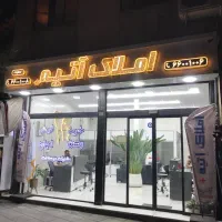 آپارتمان-98-متری-تک-واحدی-کلید-نخورده