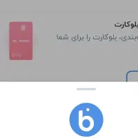 هدیه ۳۰۰ تومنی