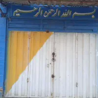 مغازه  مکانیکی اجاره ای سپیدارروبروی پلیس+10