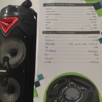 اسپیکر در حدنو|سیستم صوتی خانگی|رشت, گیل|دیوار