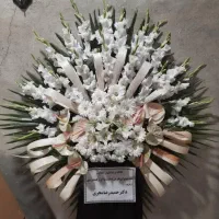 تاج گل ،درباری|خدمات پذیرایی، مراسم|خمین, |دیوار