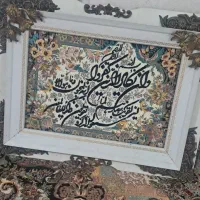 آیه وانیکاد ۱۰۰۰۰۰۰۰
