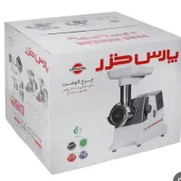 چرخ گوشت پارس خزر