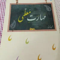 فروش کتاب