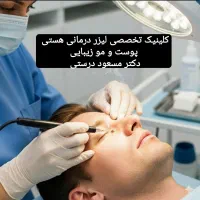 لیزرمو ریموتتوخالکوبی خالبرداری لیپوم مزوتراپی جوش|خدمات آرایشگری و زیبایی|نجفآباد, بازار|دیوار