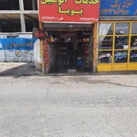 ۲۰ متر مغازه با بالکن