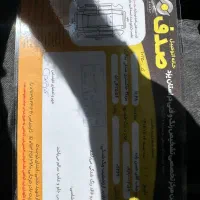 مزدا ۳ نیو مدل ۹۰ تیپ ۳ بیرنگ|خودرو سواری و وانت|یزد, |دیوار