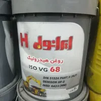 هیدرولیک۶۸