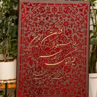 تابلو مدرن مخمل کالیگرافی * وان یکاد