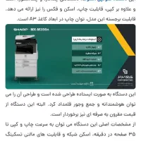 دستگاه کپی وکولر گازی و دستگاه پرس|پرینتر، اسکنر، کپی، فکس|قم, پردیسان|دیوار