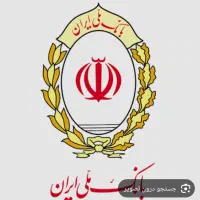 فروش امتیاز مهربانی بانک ملی