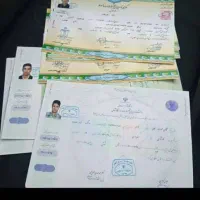 اخذ مدارک تحصیلی