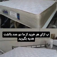 تخت و تشک|تشک تختخواب|قوچان, |دیوار