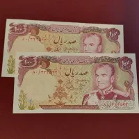 فروش و ارائه اسکناس و سکه پهلوی و جمهوری کلکسیون|حراج|تهران, پاسداران|دیوار